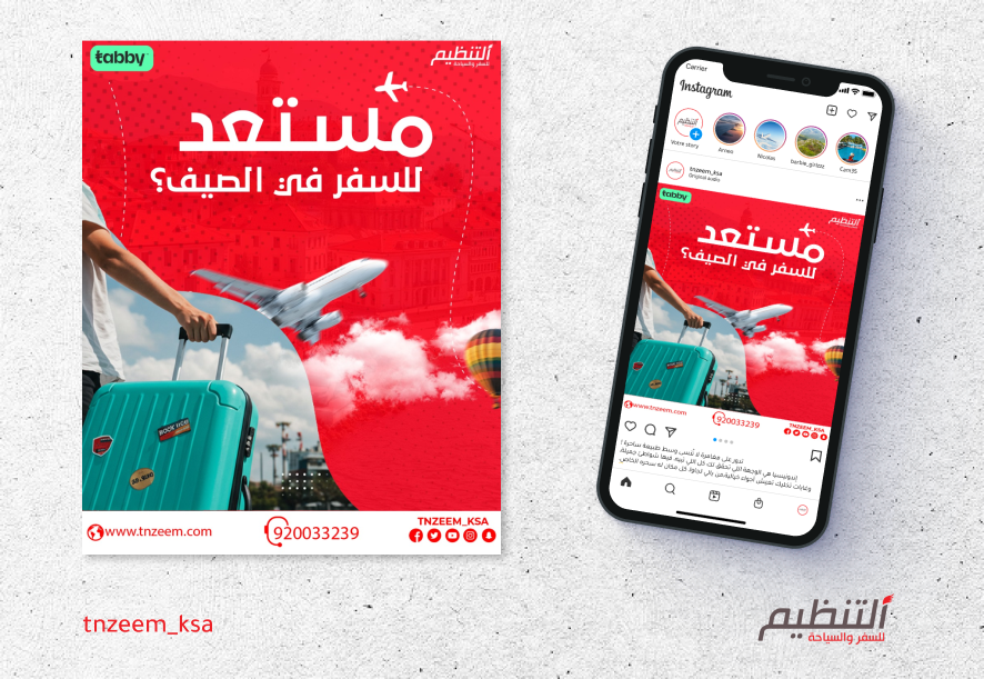 نموذج تصميم رقم 28